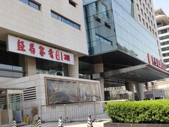 -华滨国际大酒店