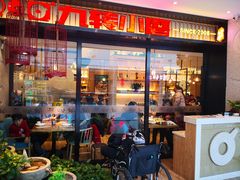 门面-九转小磨·非遗东北菜(万达广场店)