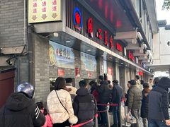 -同心楼(解放北路店)