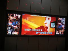-星聚会KTV(苏州尹山湖歌林公园店)
