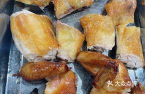 Milaoburned Chicken