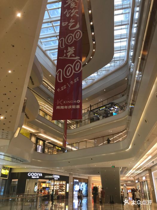 景枫kingmo-图片-南京购物-大众点评网