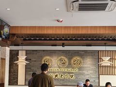 -同心楼(解放北路店)