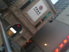 门面-中国银行(江北支行)