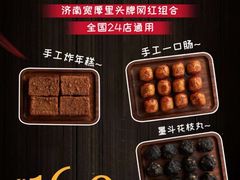 -时代奥城商业广场