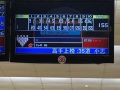 -广州保龄球馆(广州天河体育中心店)