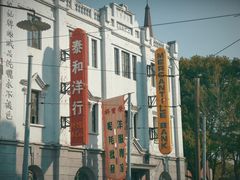 -上海影视乐园