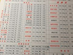 菜单-李雪火锅食府(宽窄巷子总店)