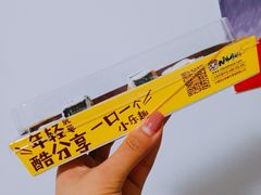 -N多寿司(印象汇店)