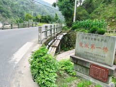 -雁荡山风景名胜区