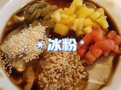 -初蓉丨遇见新川菜(亲贤街荣耀店)