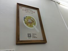 -弓虽昌焖烧鸡(大竹林店)