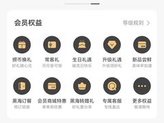 -海底捞火锅(正大乐城店)