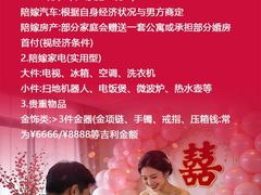 -山东政协大厦维景大酒店