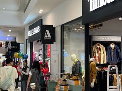 -宁波杉井奥特莱斯广场