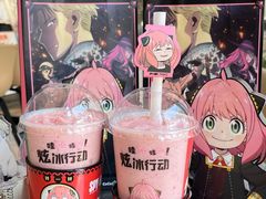 -CoCo都可(中集店)