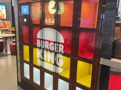 -汉堡王(歌斐中心店)