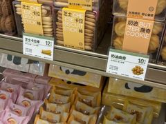 -爱达乐面包生日蛋糕(华油路店)