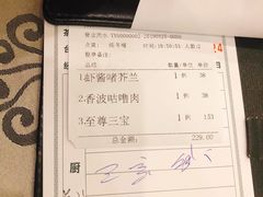 账单-岭南海晏楼(东晓南店)