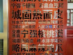 -永兴坊