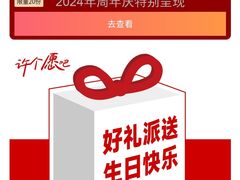 -群光广场·停车场