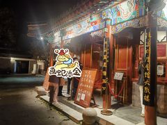 -北京湖广会馆