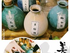 -好介口深夜酒馆(梅江店)