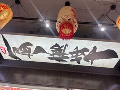 -石榴姐•山城小馆(创始店)