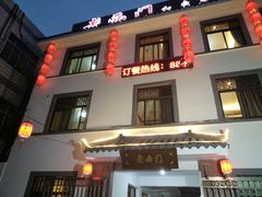 -聚丰园.百年传承(五爱广场店)