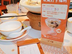 -话梅·客家小厨(东门店)