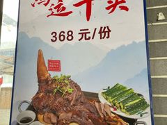 -伟记牛蹄(道滘店)
