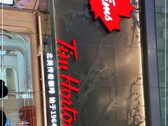 门面-Tims天好咖啡(河西万象城店)