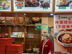 -华天延吉餐厅(西四总店)