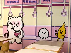 -dodonpa.墩墩伐 便当食堂(博华广场店)