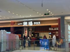-天虹购物中心(深圳龙华店)