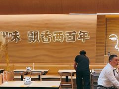 -陳香貴·蘭州牛肉面(月星环球港店)