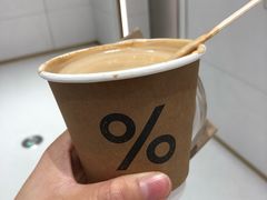 -% Arabica阿拉比卡咖啡(深圳湾万象城店)