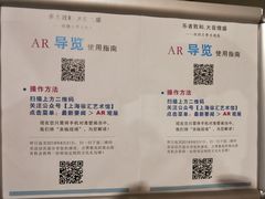 -徐汇艺术馆