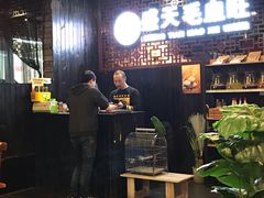 -盛天毛血旺非遗美食(观音桥店)