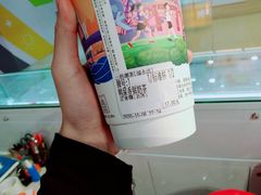 -一杯潮茶(福永店)