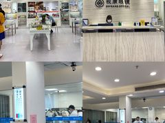 -视康眼镜·蔡司授权店(同乐路广州眼镜城店)