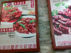 -金豆角砂锅焖面(安贞店)