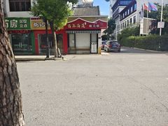 -百年面道镇江锅盖面(乘航东路店)