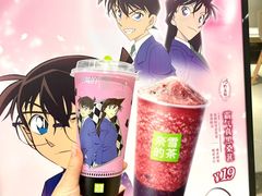 -奈雪的茶(M+世纪都会广场店)