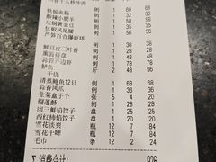 -红高粱大酒店(宁山东路店)