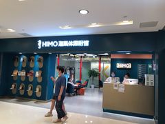 -海马体照相馆(北京apm店)