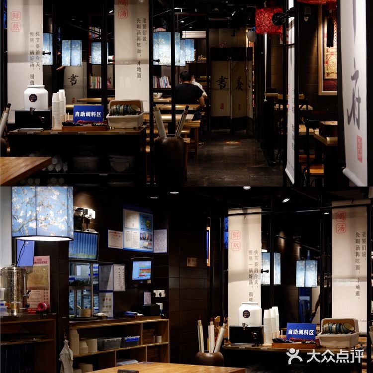 上海探店 | 好吃到爆炸💥的和府捞面王牌回归