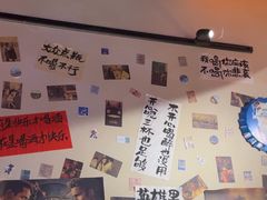 -三杯赤運·中式小酒馆(所城里店)