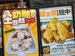 -前进5路汉堡炸鸡(昙华林店)