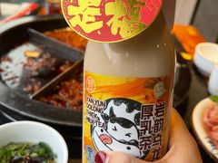 -陈眼镜火锅(总店)